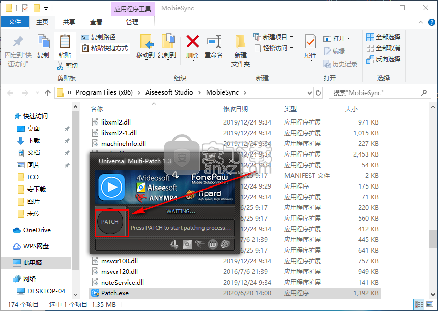 Aiseesoft MobieSync(手机数据传输软件)