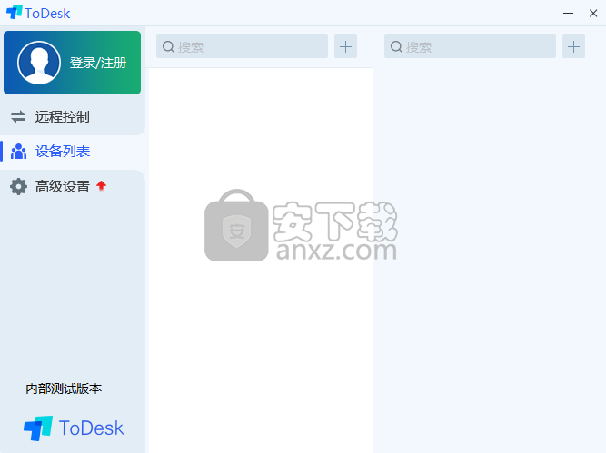 ToDesk(远程协助软件)