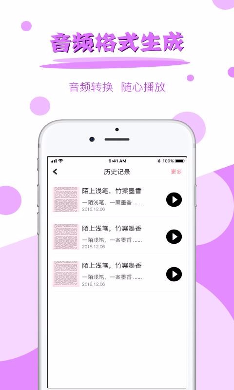 图片文字提取(1)