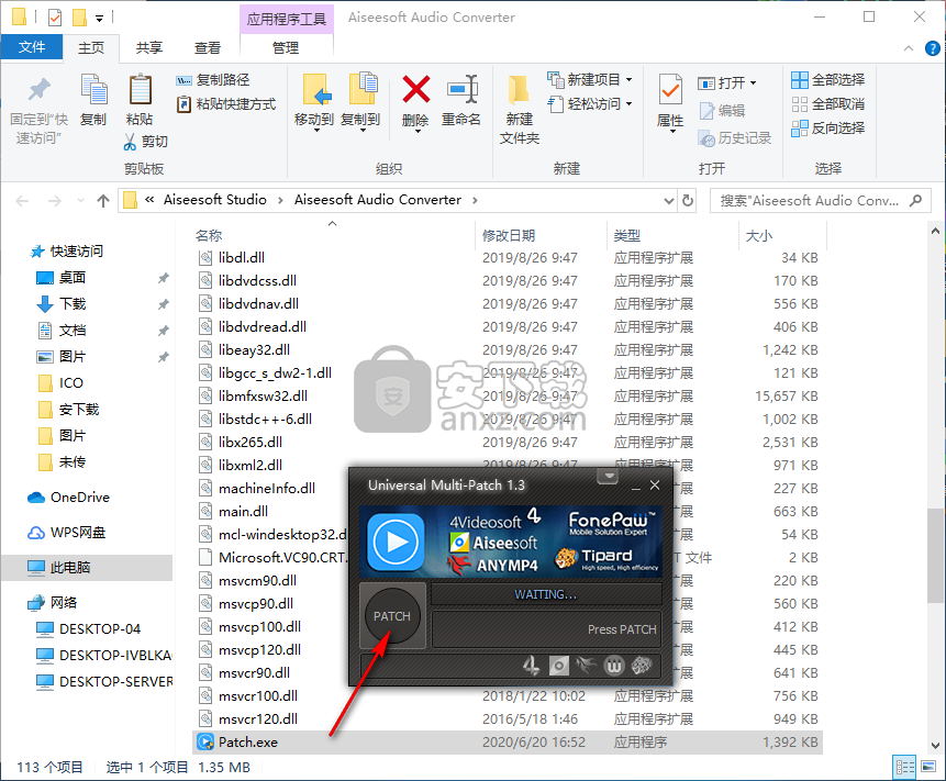 Aiseesoft Audio Converter(音频格式转换器)