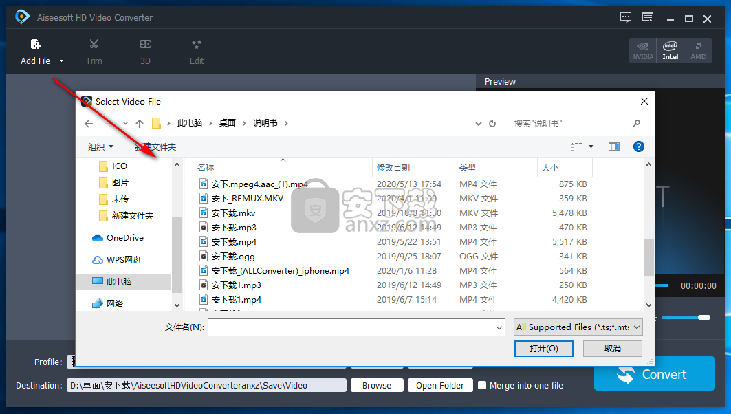 Aiseesoft HD Video Converter(高清视频转换软件)