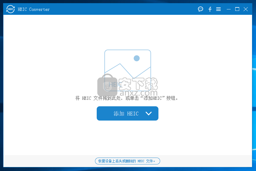 Aiseesoft HEIC Converter(heic格式转换器)