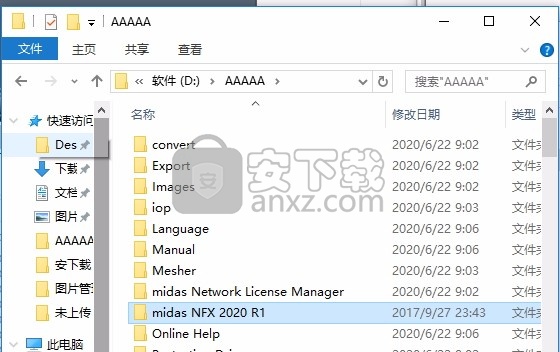 Midas NFX 2020 R1中文(有限元CAE分析)