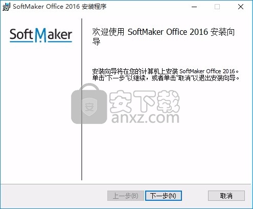 SoftMaker Office Professional 2016