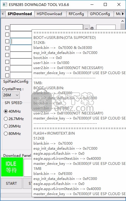 flash download tools(ESP32模组烧录软件)