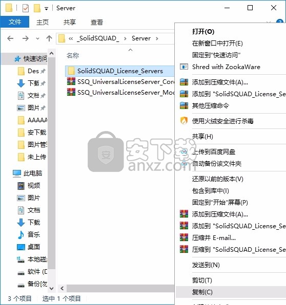 Midas NFX 2020 R1中文(有限元CAE分析)