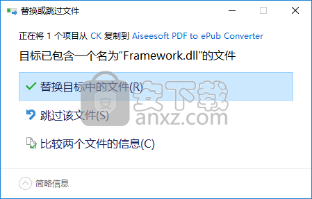 Aiseesoft PDF to ePub Converter(PDF转ePub转换器)