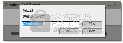 Alias AutoStudio 2019注册机(Autodesk通用型注册机)