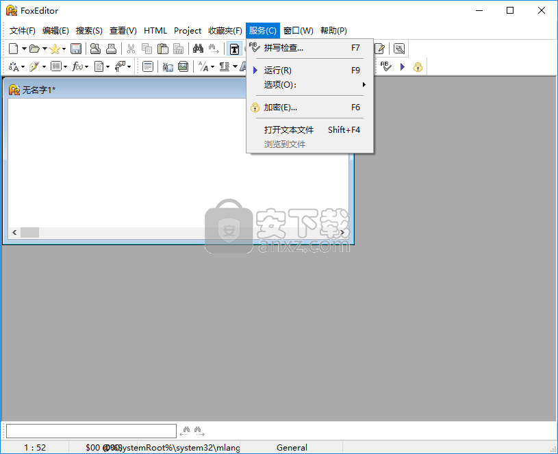 FoxEditor(文本编辑器)