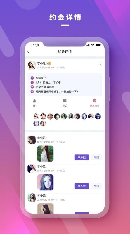 深浅社区