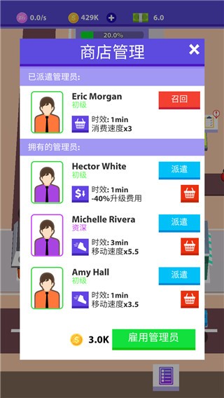闲逛集市