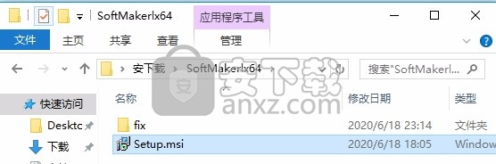 softmaker office pro 2021(办公套件)32位和64位