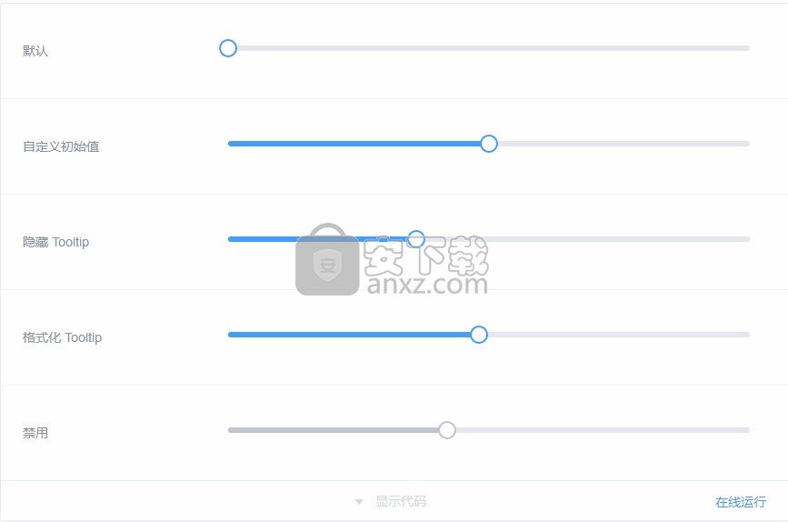 Element UI(网站快速成型工具)