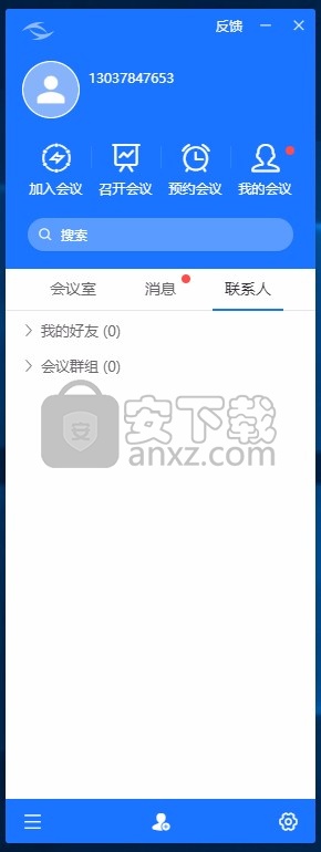 鲲鹏互联