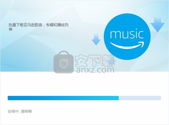 Amazon Music Converter(音频转换器)