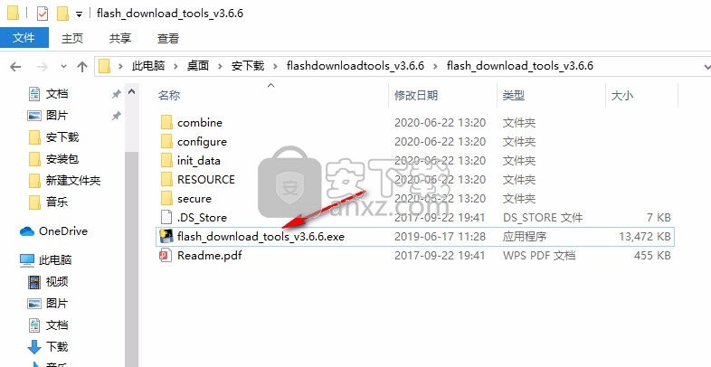 flash download tools(ESP32模组烧录软件)