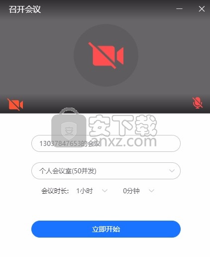 鲲鹏互联