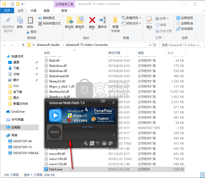 Aiseesoft TS Video Converter(TS视频转换器)