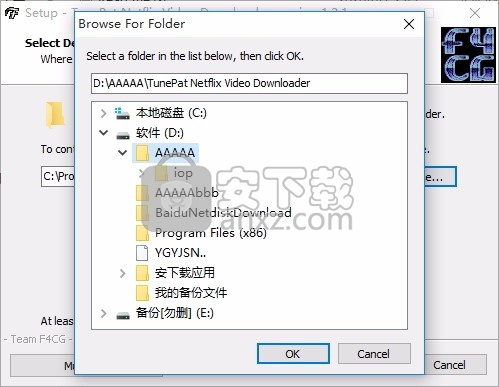 Netflix Video Downloader(Netflix视频下载器)