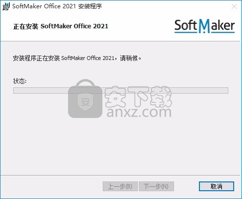 softmaker office pro 2021(办公套件)32位和64位