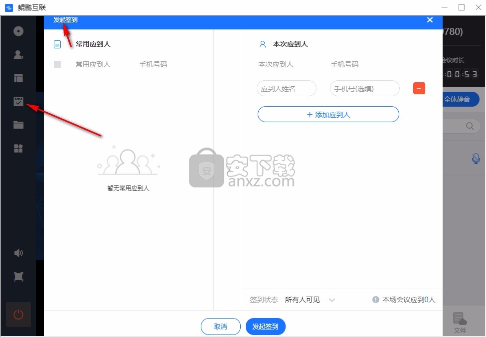 鲲鹏互联