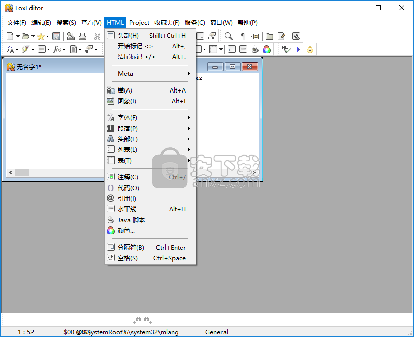 FoxEditor(文本编辑器)