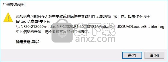 Midas NFX 2020补丁