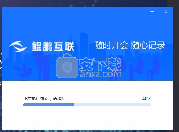 鲲鹏互联