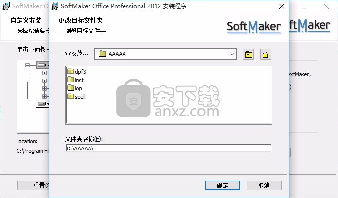 SoftMaker Office Professional 2012