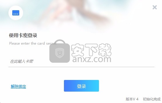 犀牛系统(电脑微信营销软件)