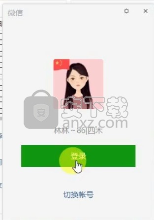犀牛系统(电脑微信营销软件)