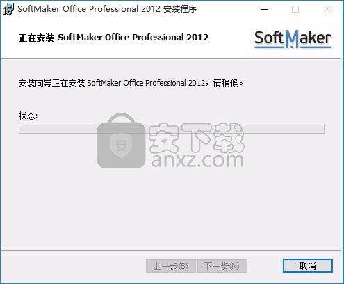 SoftMaker Office Professional 2012