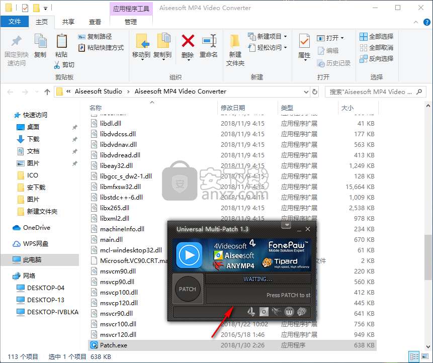 Aiseesoft MP4 Video Converter(mp4视频转换器)