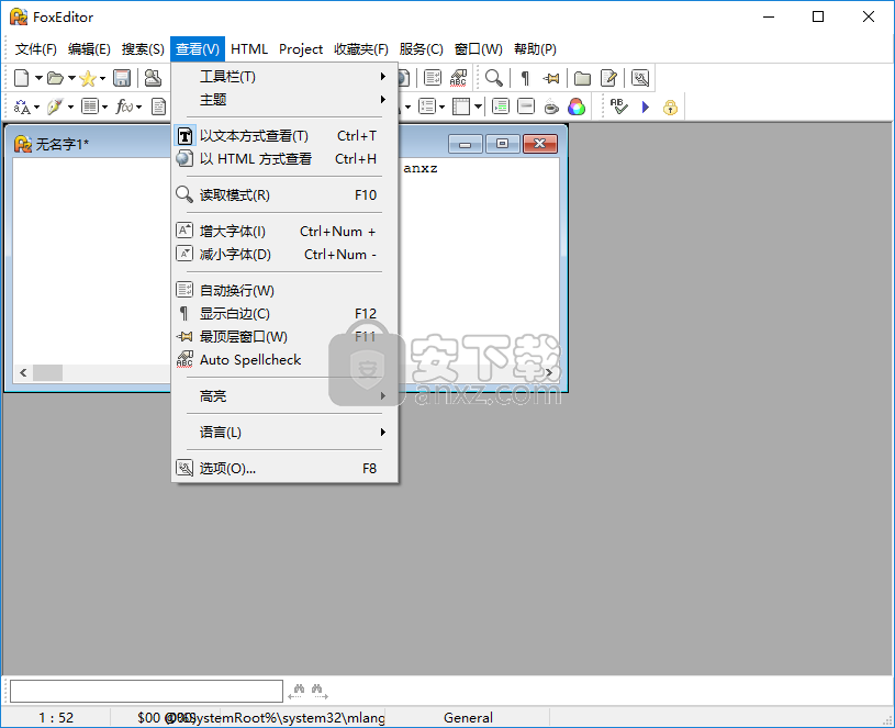 FoxEditor(文本编辑器)