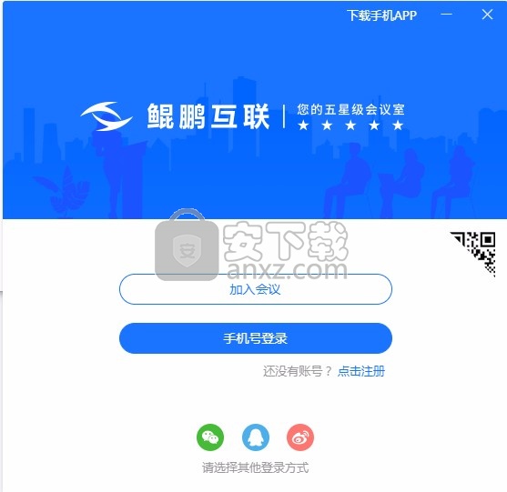 鲲鹏互联