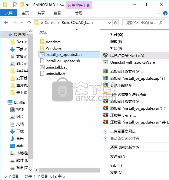 Midas NFX 2020 R1中文(有限元CAE分析)