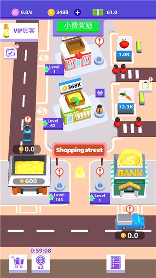 闲逛集市