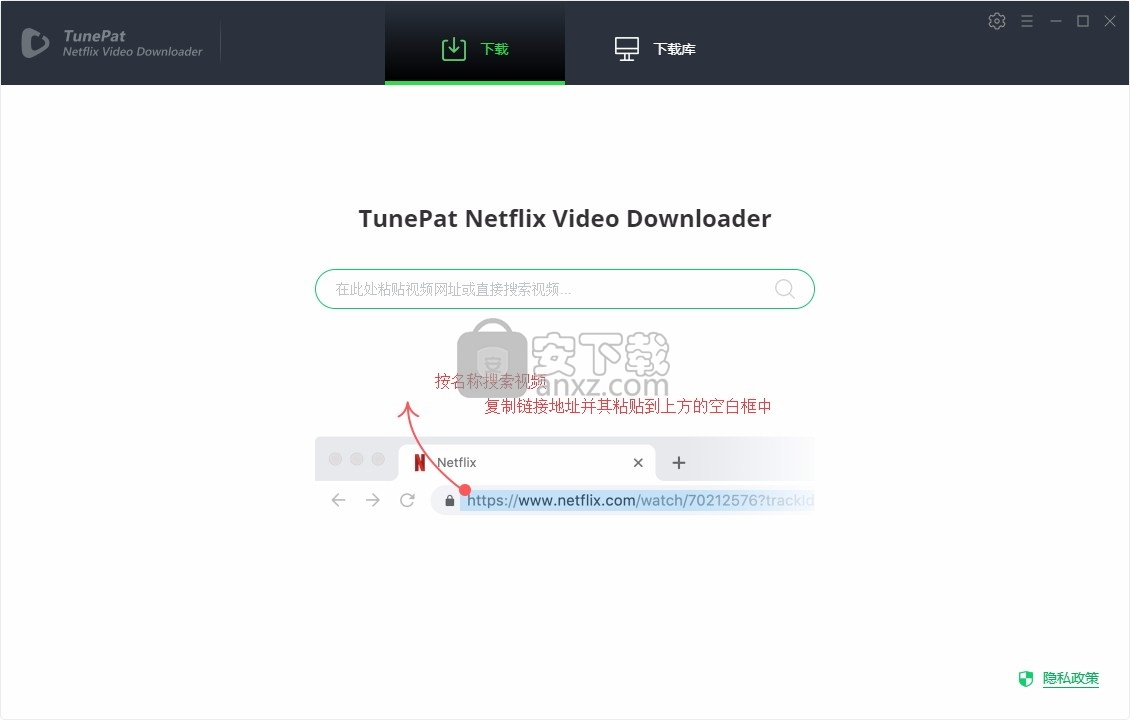 Netflix Video Downloader(Netflix视频下载器)