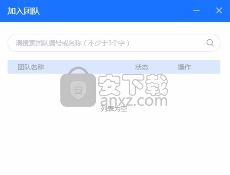 鲲鹏互联