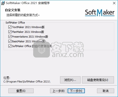 softmaker office pro 2021(办公套件)32位和64位