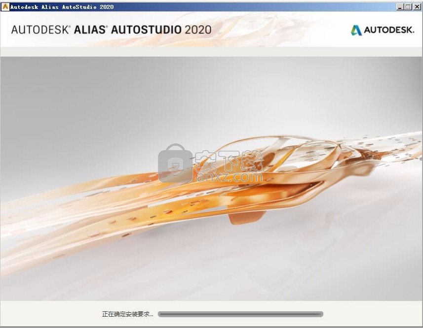 Alias AutoStudio 2019注册机(Autodesk通用型注册机)