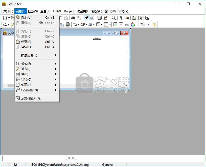 FoxEditor(文本编辑器)