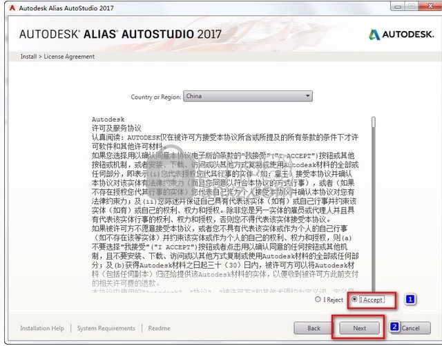 alias autostudio 2017