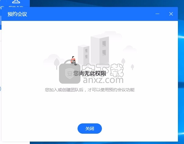 鲲鹏互联