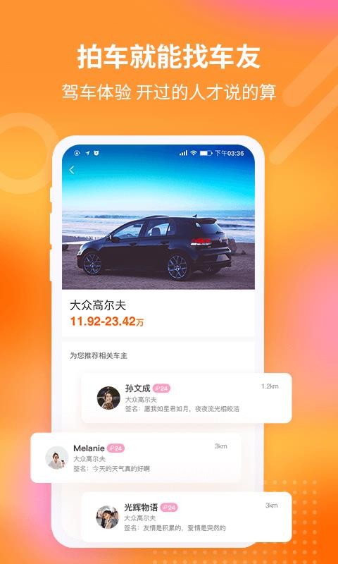 Your车