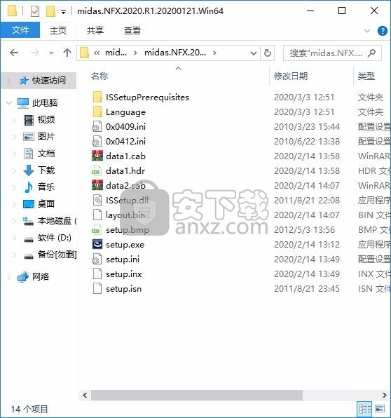 Midas NFX 2020 R1中文(有限元CAE分析)