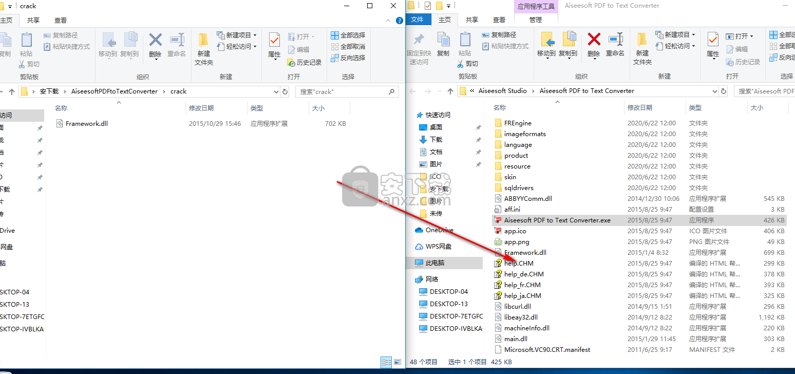Aiseesoft PDF to Text Converter(PDF转TXT转换器)