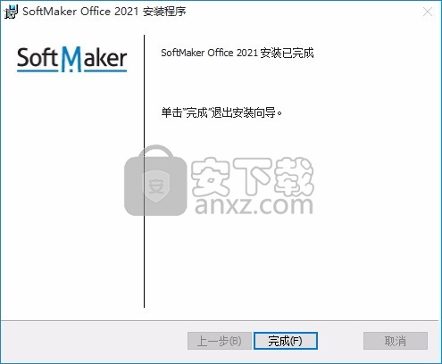 softmaker office pro 2021补丁