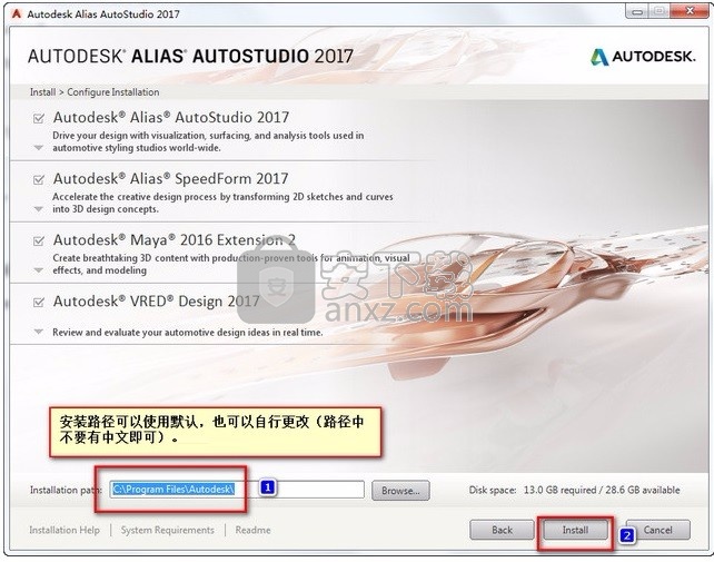 alias autostudio 2017