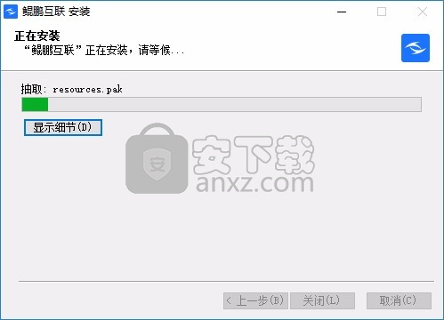 鲲鹏互联
